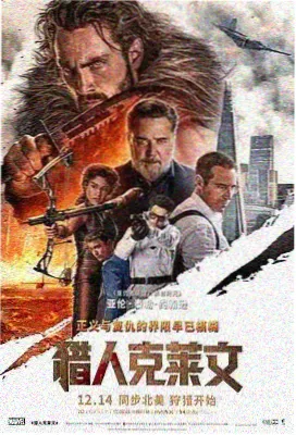 铅字与海 影视条目封面