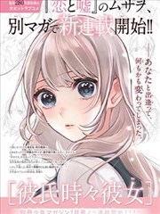 第七格漫 漫画改编条目封面